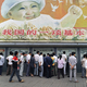Illustration for article titled Did China's one-child policy actually reduce population growth?
